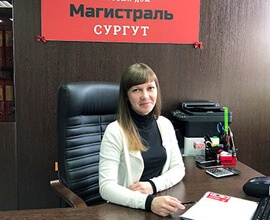 Миннигараева Лилия Ивановна Миннигараева Лилия Ивановна